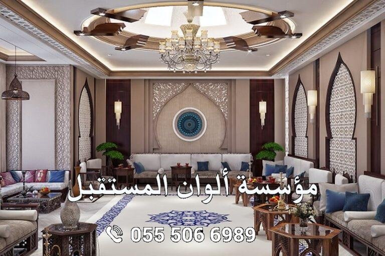 ديكورات داخلية وخارجية مميزة بالدمام الشرقية بتصاميم عصرية
