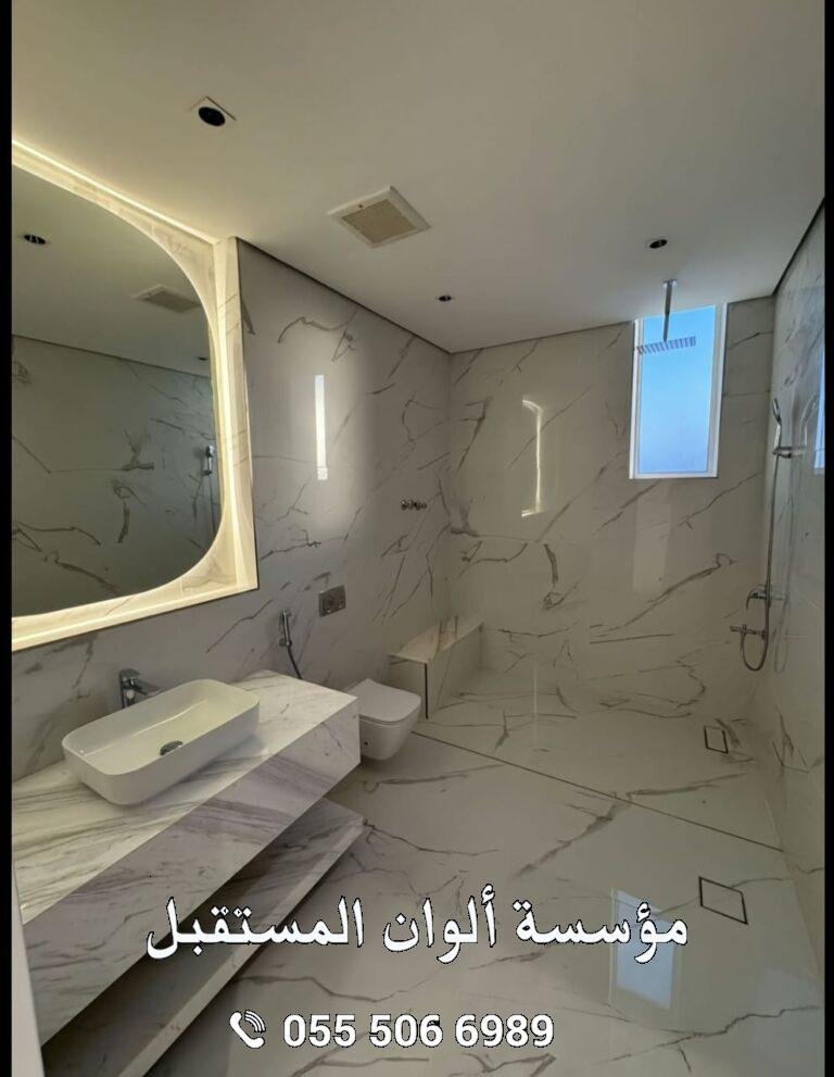 بلاط متنوع بالدمام الشرقية — مواد قوية وتصاميم عصرية